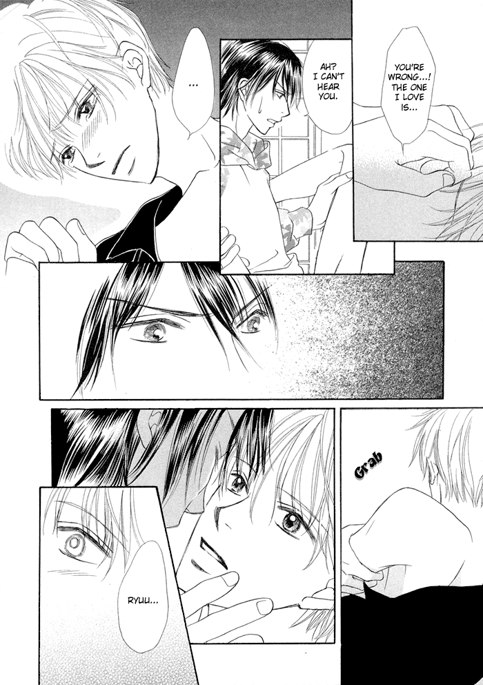 Kagakushitsu e Douzo Vol. 1 Ch. 5 第15页
