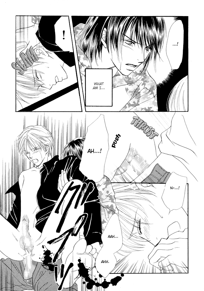 Kagakushitsu e Douzo Vol. 1 Ch. 5 第16页