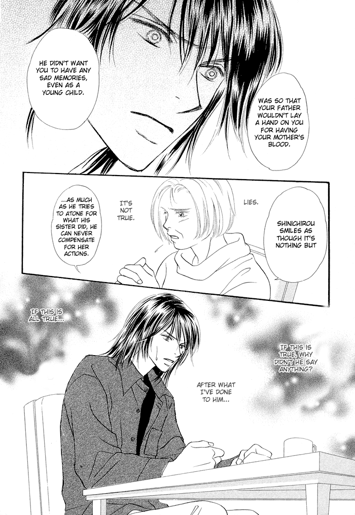 Kagakushitsu e Douzo Vol. 1 Ch. 5 第19页