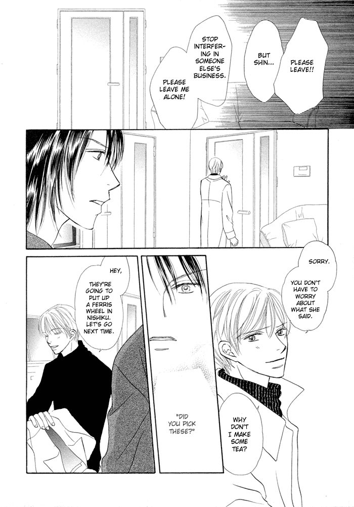 Kagakushitsu e Douzo Vol. 1 Ch. 5 第21页