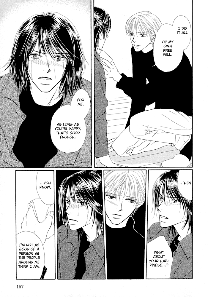 Kagakushitsu e Douzo Vol. 1 Ch. 5 第26页