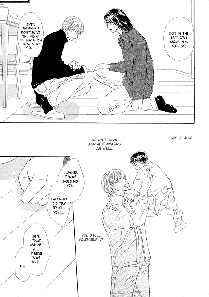 Kagakushitsu e Douzo Vol. 1 Ch. 5 第28页