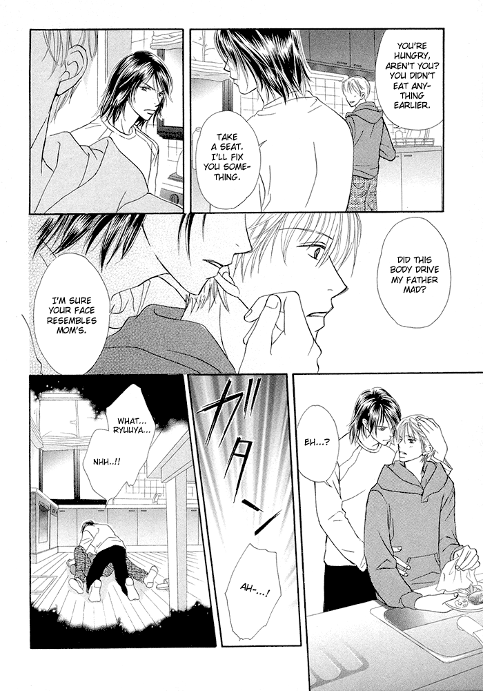 Kagakushitsu e Douzo Vol. 1 Ch. 5 第7页