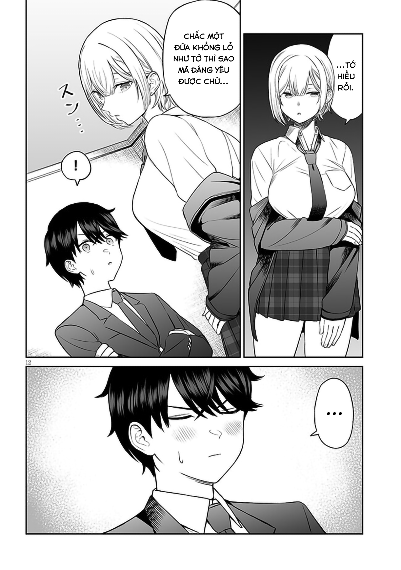 Ouji-sama no Tomodachi Nhìn thẳng vào mắt khi trò chuyện 第14页