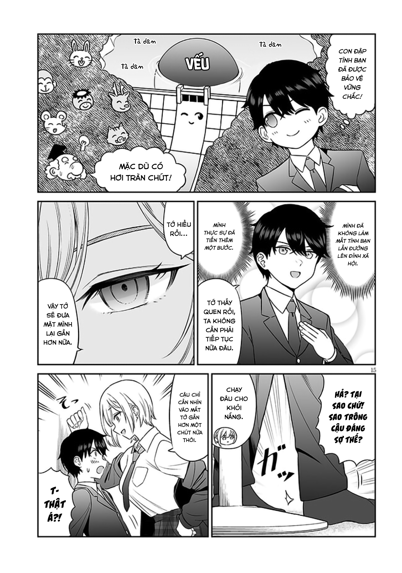 Ouji-sama no Tomodachi Nhìn thẳng vào mắt khi trò chuyện 第17页
