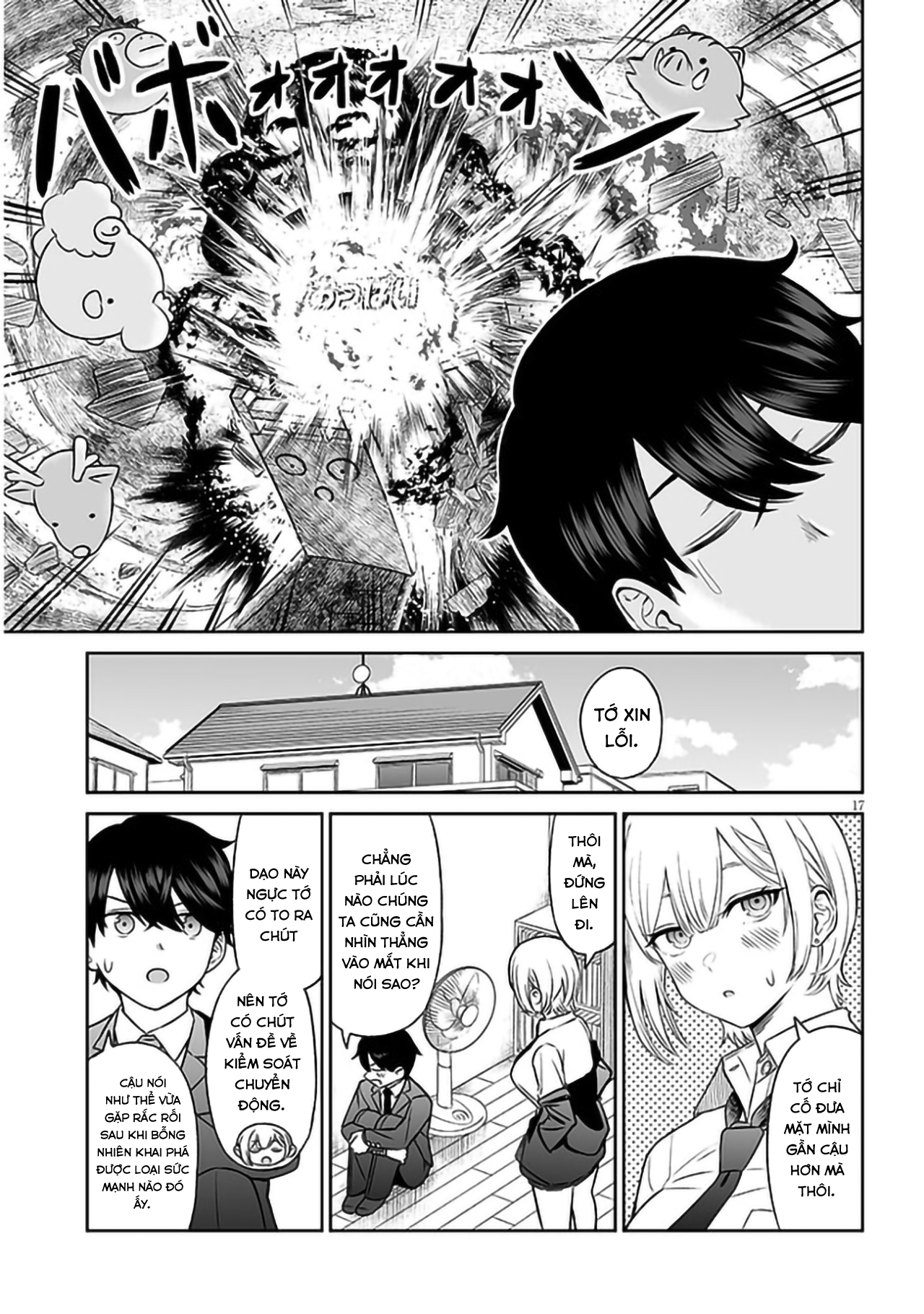 Ouji-sama no Tomodachi Nhìn thẳng vào mắt khi trò chuyện 第19页