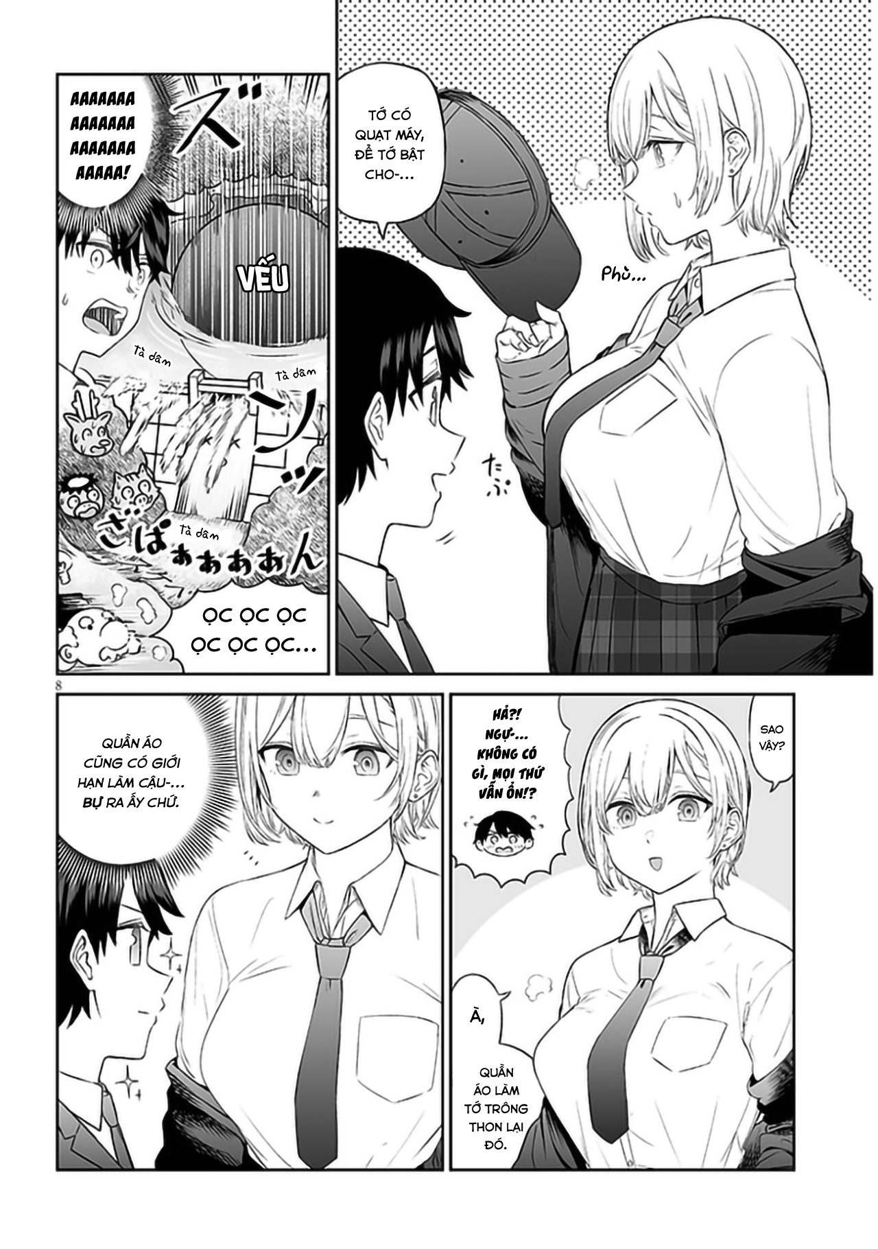 Ouji-sama no Tomodachi Nhìn thẳng vào mắt khi trò chuyện 第10页