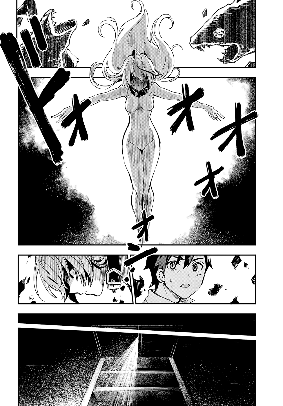 Bestia Boy Meets Beast. 第60页