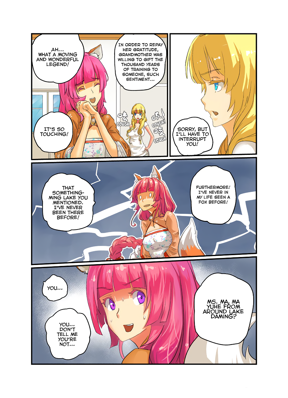 From Today I'll Be a Goddess Ch. 1 第12页