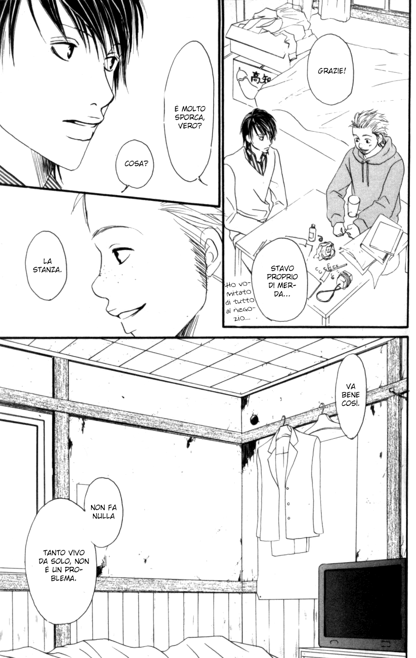 Deep Love - Host Vol. 1 Ch. 2 第11页