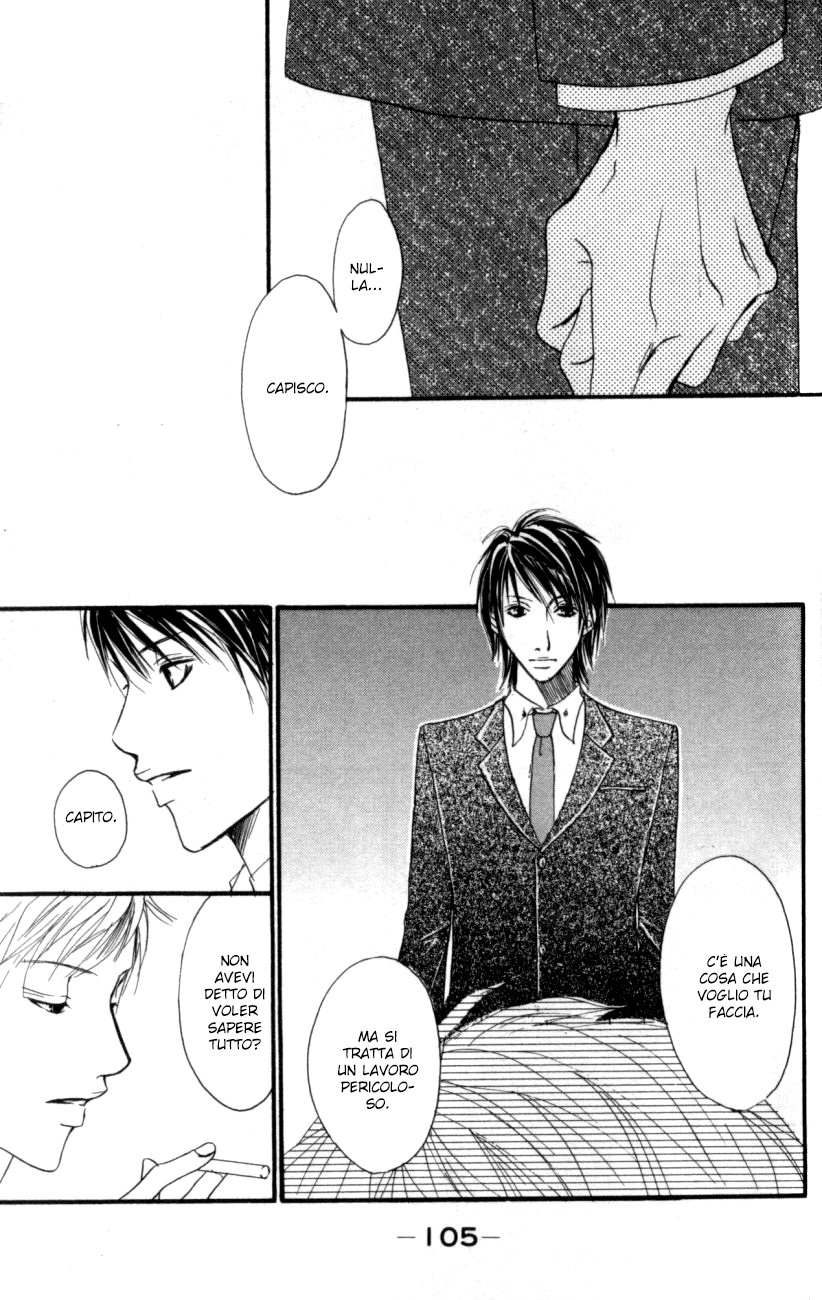 Deep Love - Host Vol. 1 Ch. 2 第25页