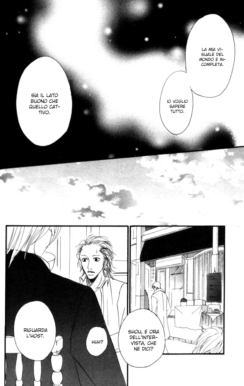 Deep Love - Host Vol. 1 Ch. 2 第26页