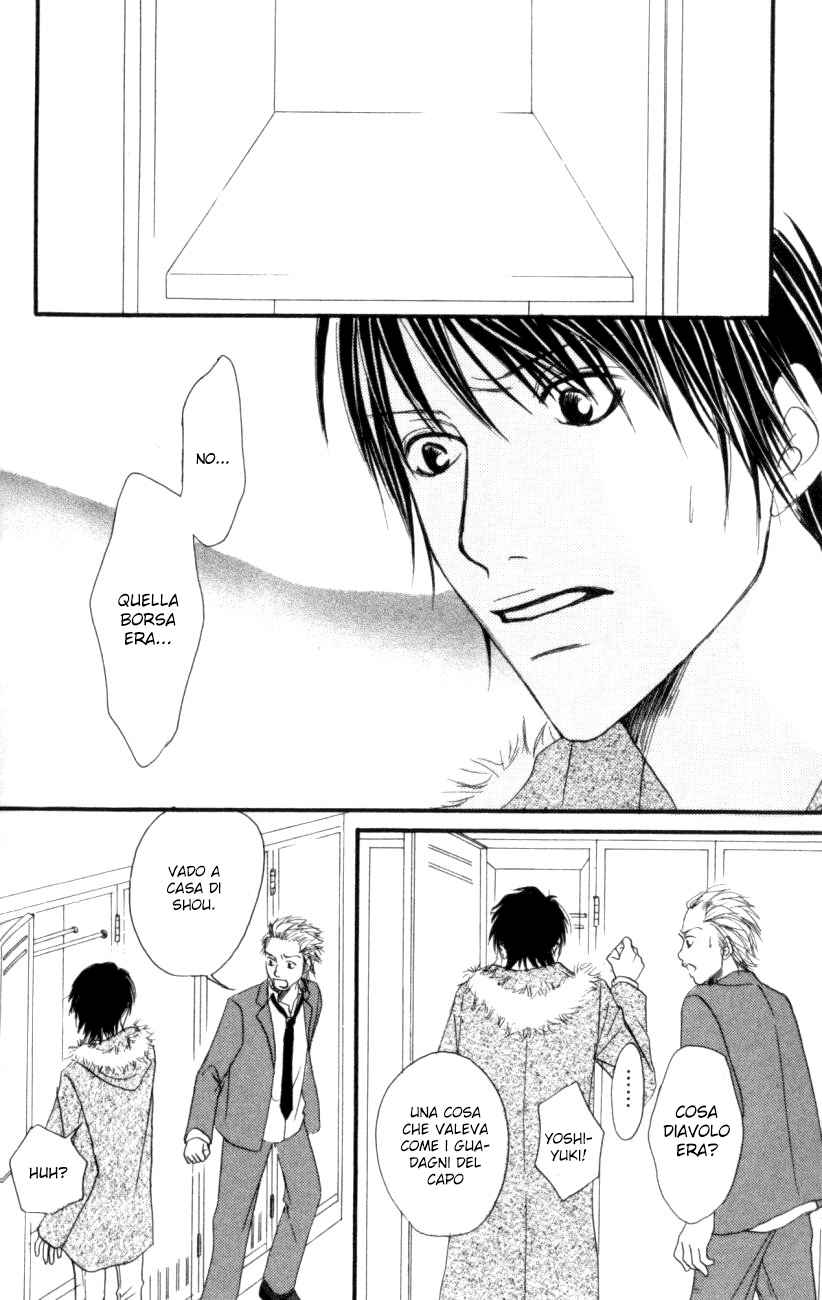Deep Love - Host Vol. 1 Ch. 2 第36页