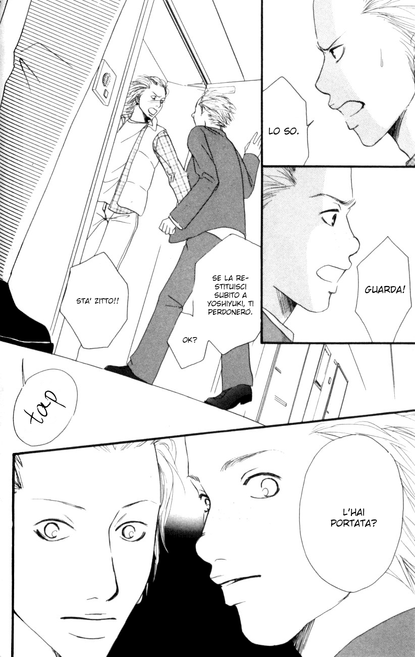 Deep Love - Host Vol. 1 Ch. 2 第40页