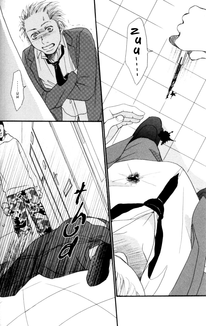 Deep Love - Host Vol. 1 Ch. 2 第44页
