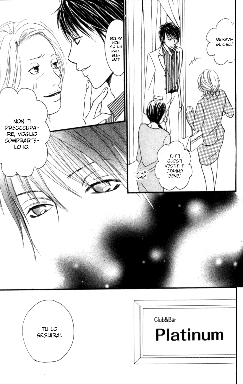 Deep Love - Host Vol. 1 Ch. 2 第7页