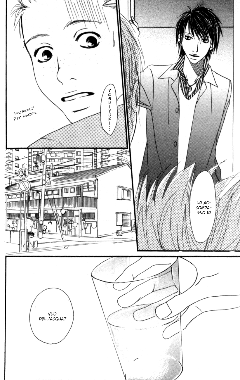 Deep Love - Host Vol. 1 Ch. 2 第10页
