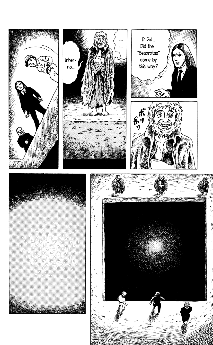 Yokai Hunter The Tree of Life 第22页