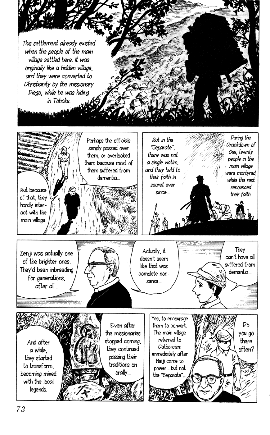 Yokai Hunter The Tree of Life 第7页