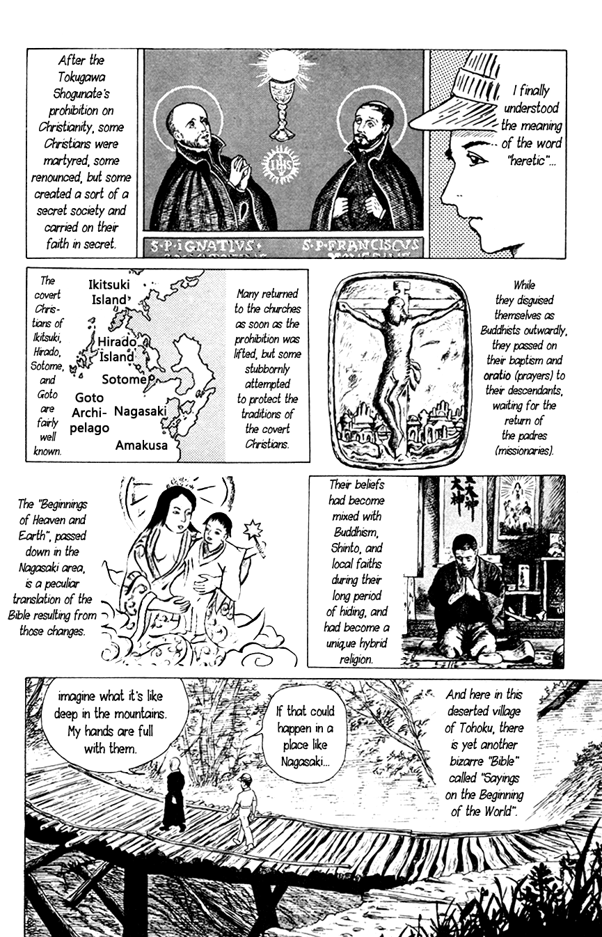 Yokai Hunter The Tree of Life 第8页