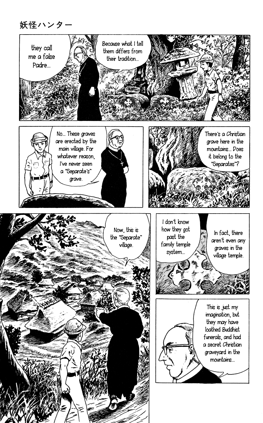 Yokai Hunter The Tree of Life 第9页