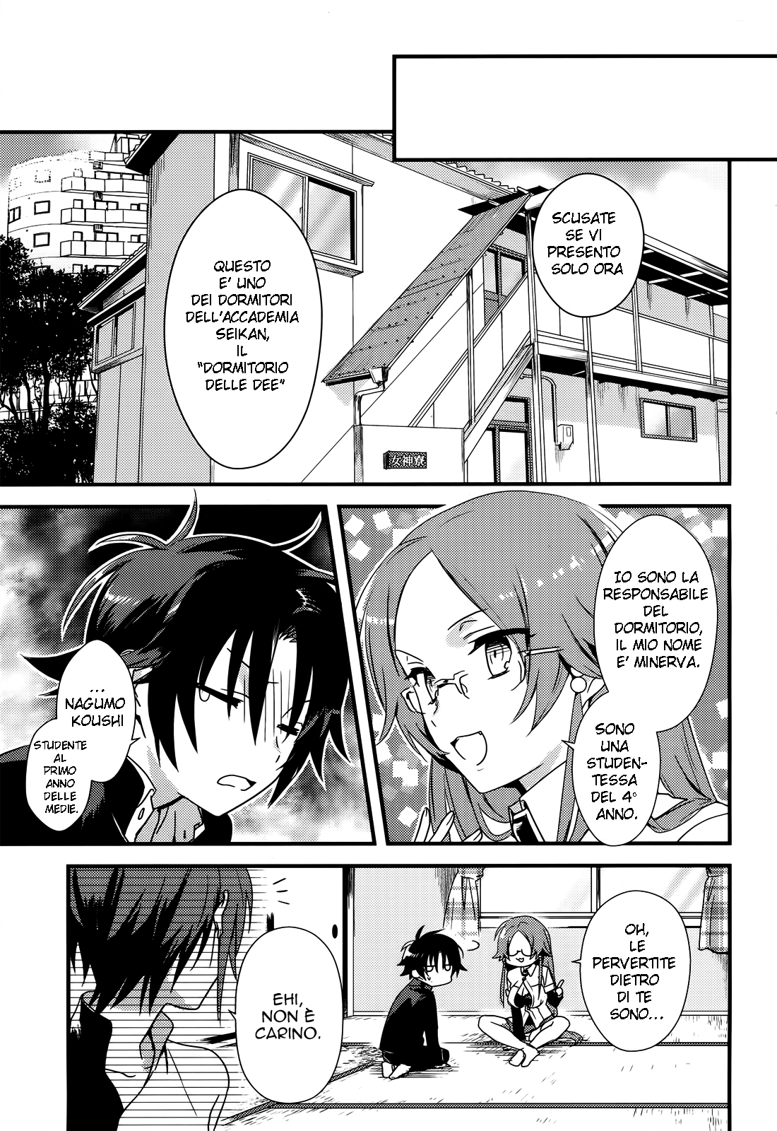 Megami-ryou no Ryoubo-kun Capitolo 1 第17页