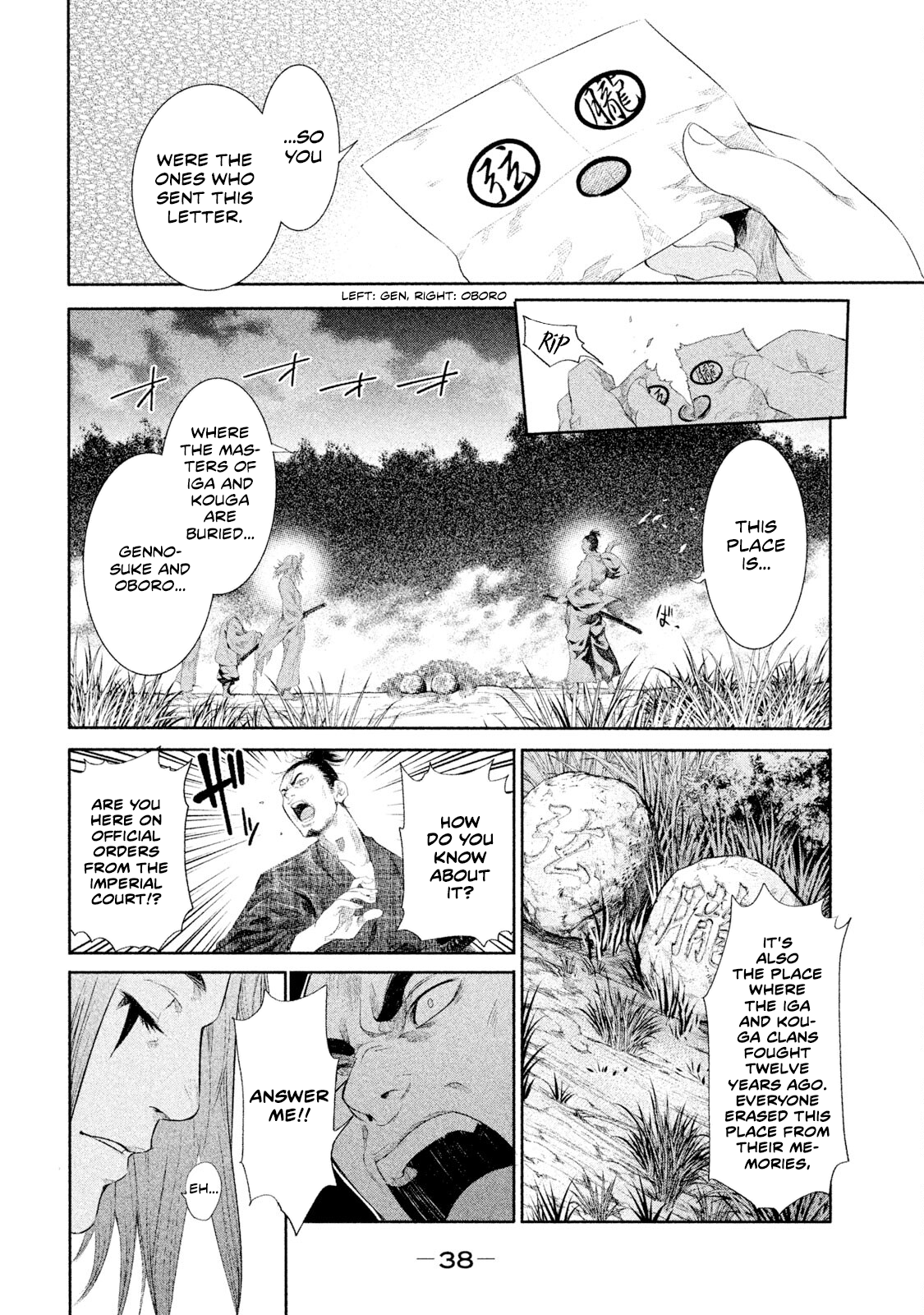 Basilisk: Ouka Ninpou-chou Kouga Hachirou and Iga Hibiki 第36页