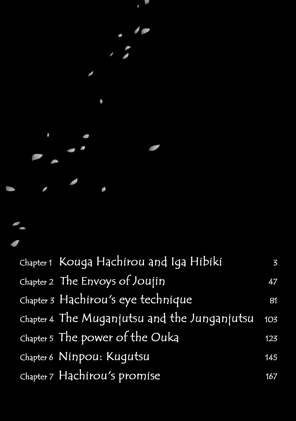 Basilisk: Ouka Ninpou-chou 第5页