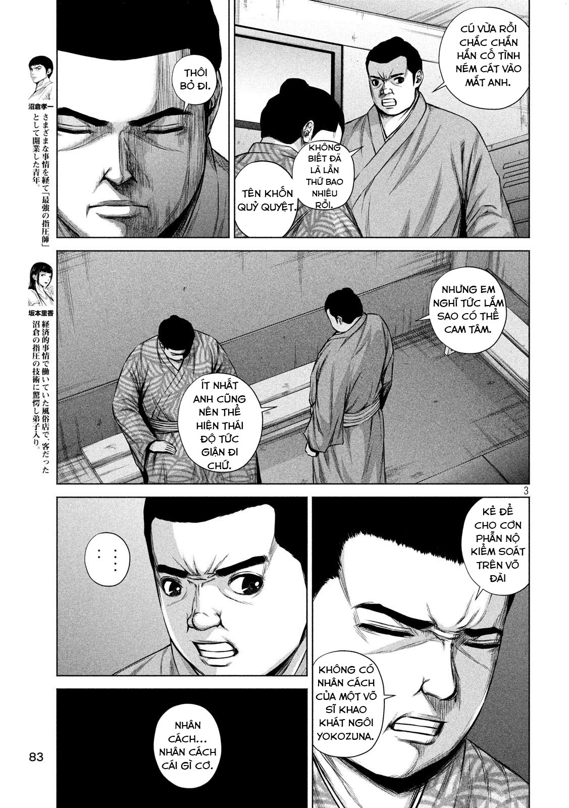 Kenshirou ni Yoroshiku Thọc và ép 第4页