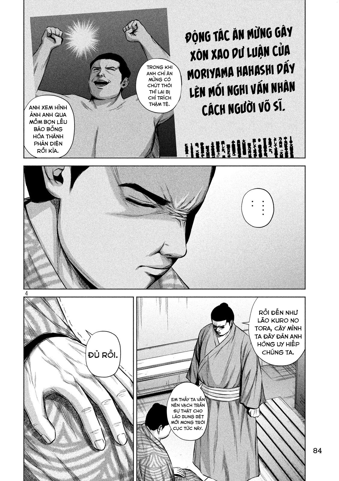 Kenshirou ni Yoroshiku Thọc và ép 第5页