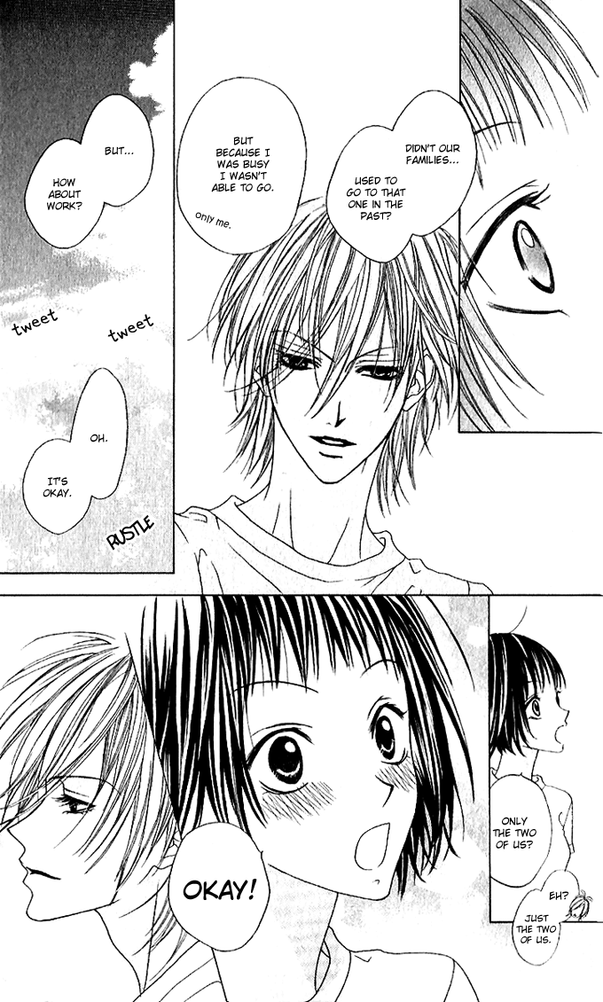 Sweet Black Vol. 1 Ch. 2 第11页