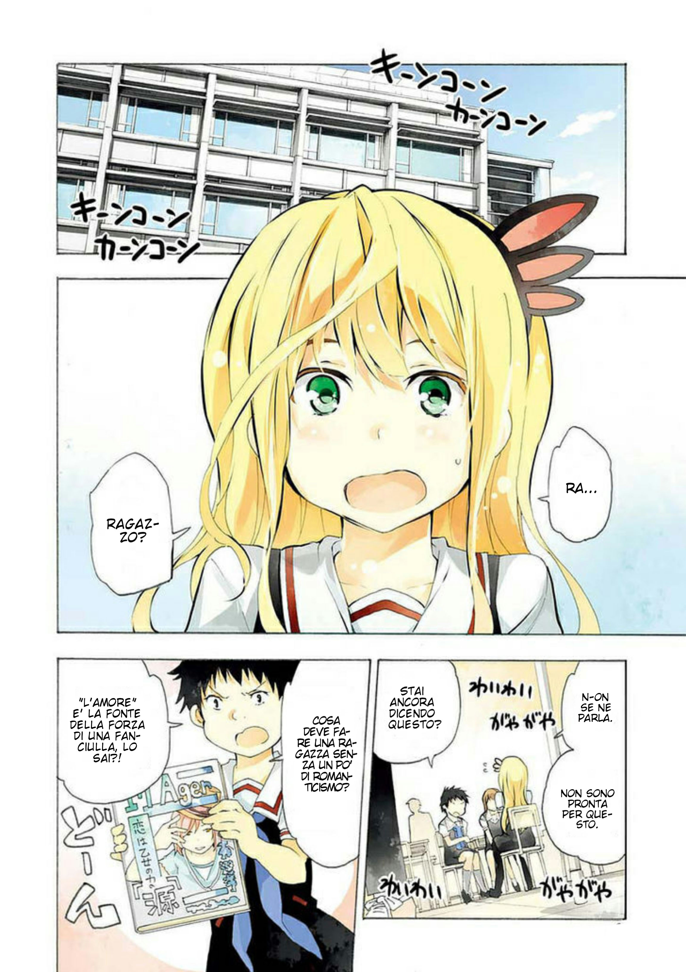 Val x Love La Ragazza Combattente 第9页