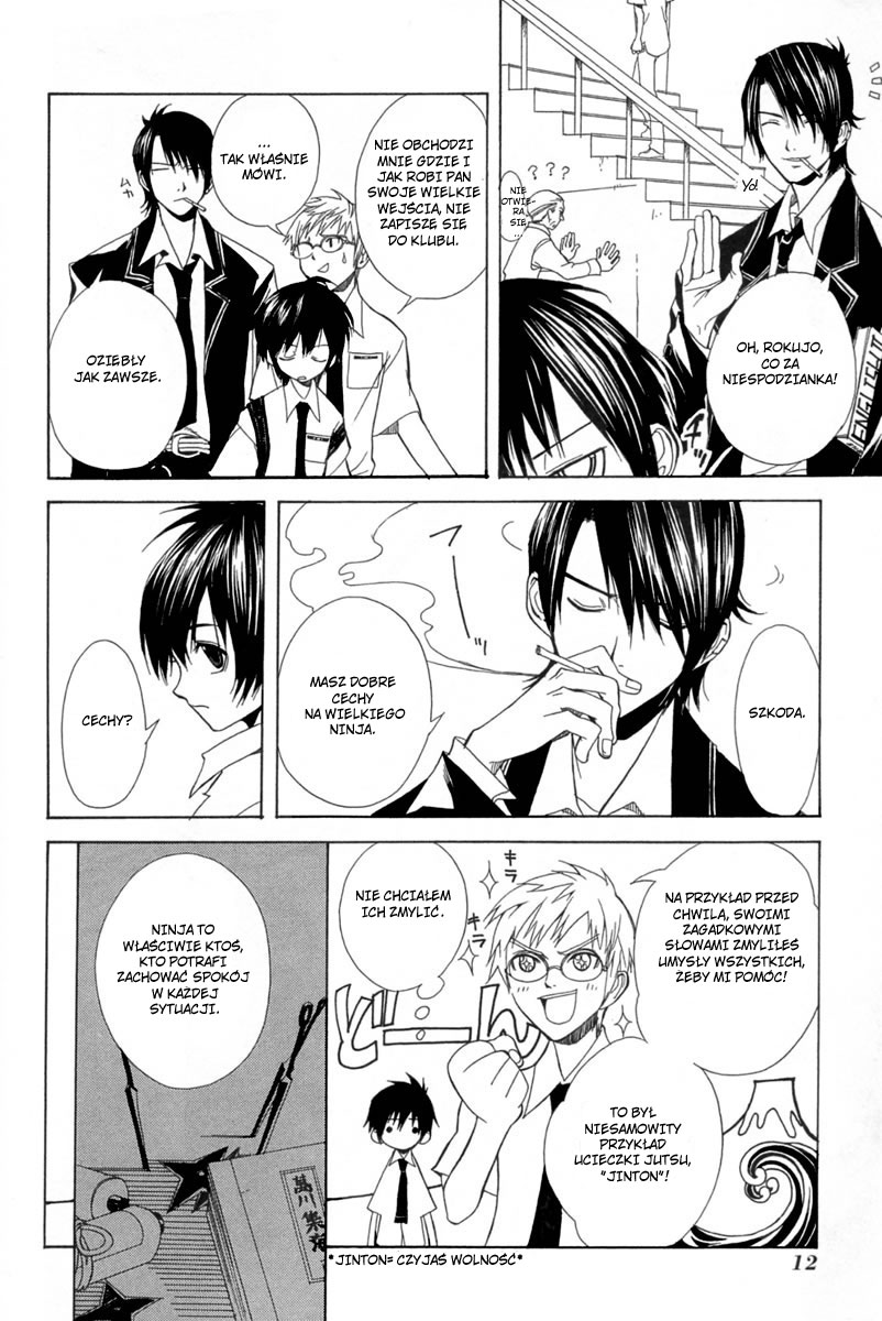 Nabari no Ou Przebudzony 第13页