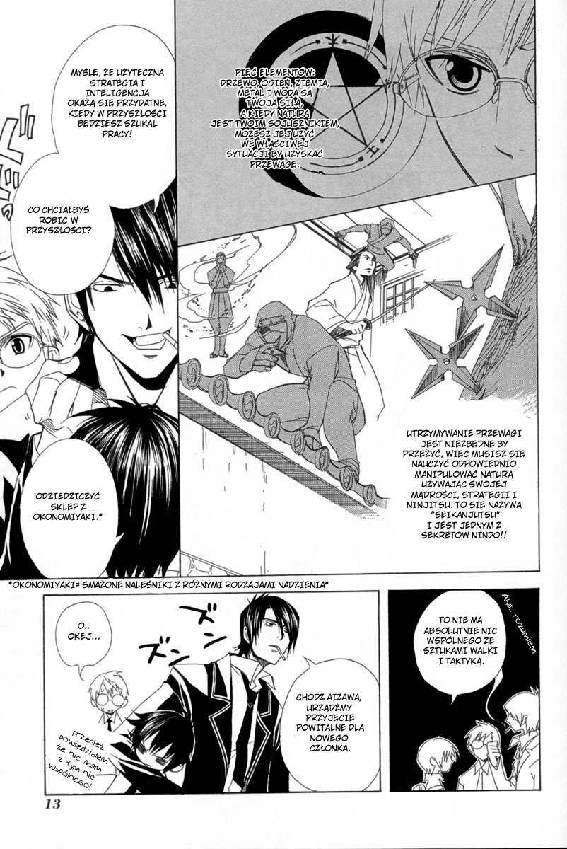 Nabari no Ou Przebudzony 第14页