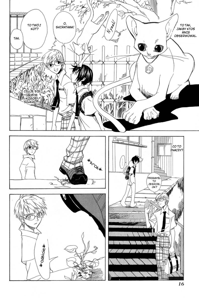Nabari no Ou Przebudzony 第17页