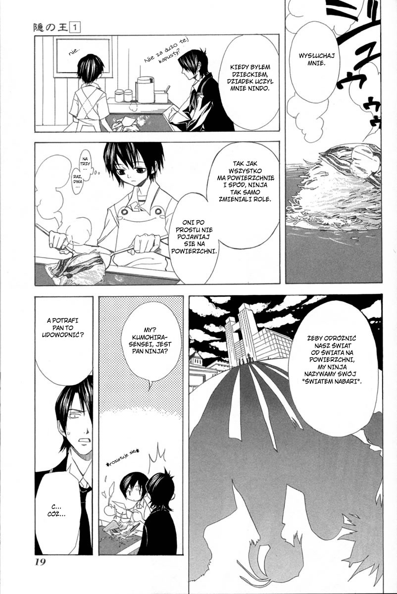 Nabari no Ou Przebudzony 第20页