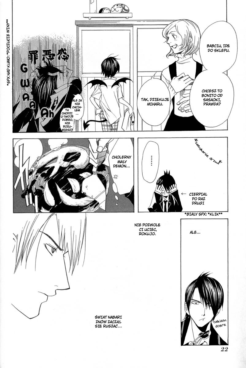 Nabari no Ou Przebudzony 第23页
