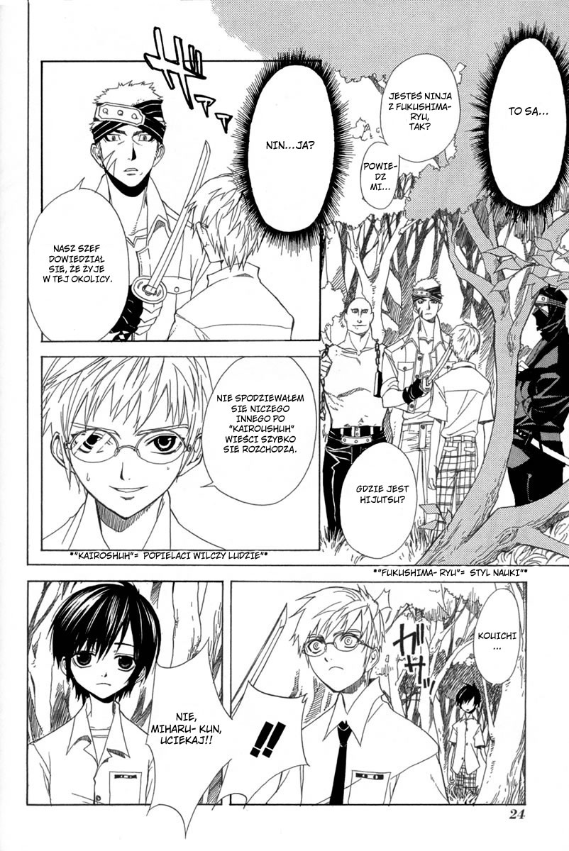 Nabari no Ou Przebudzony 第25页