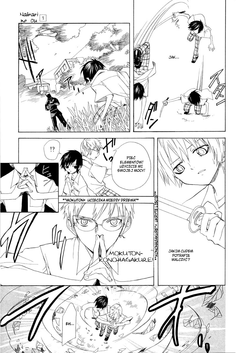 Nabari no Ou Przebudzony 第28页