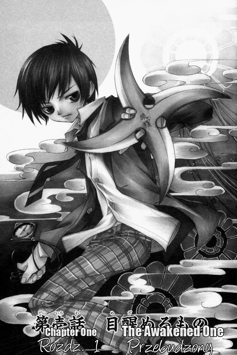 Nabari no Ou Przebudzony 第4页
