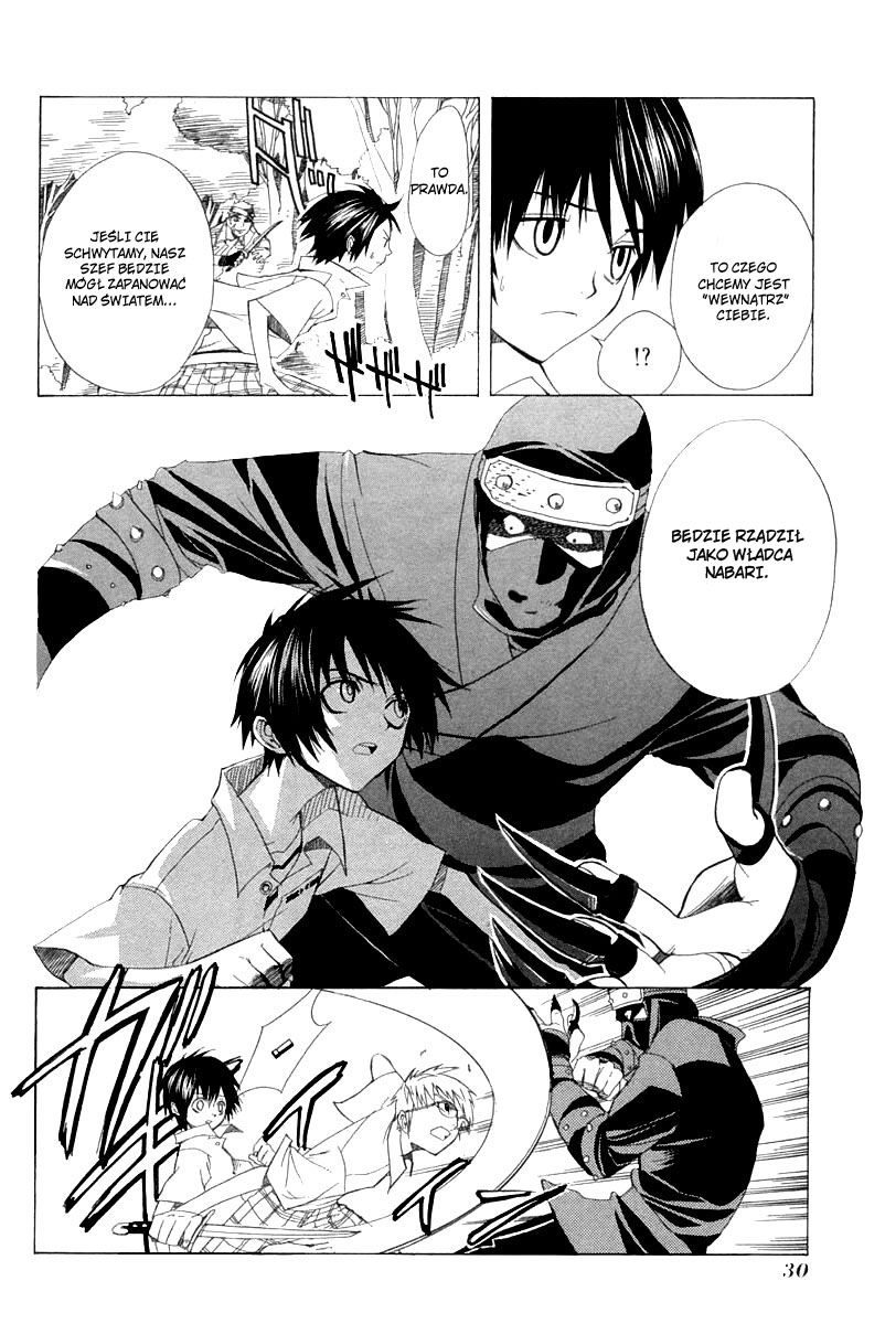 Nabari no Ou Przebudzony 第31页