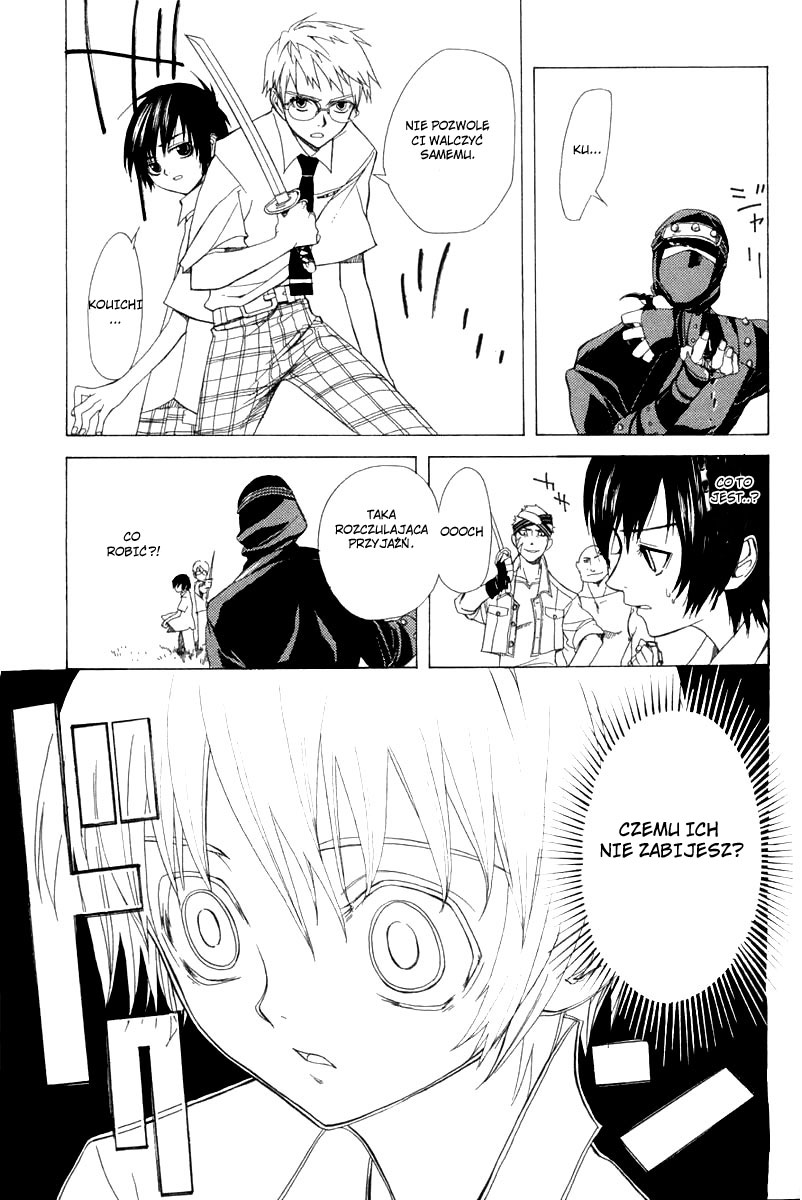 Nabari no Ou Przebudzony 第32页