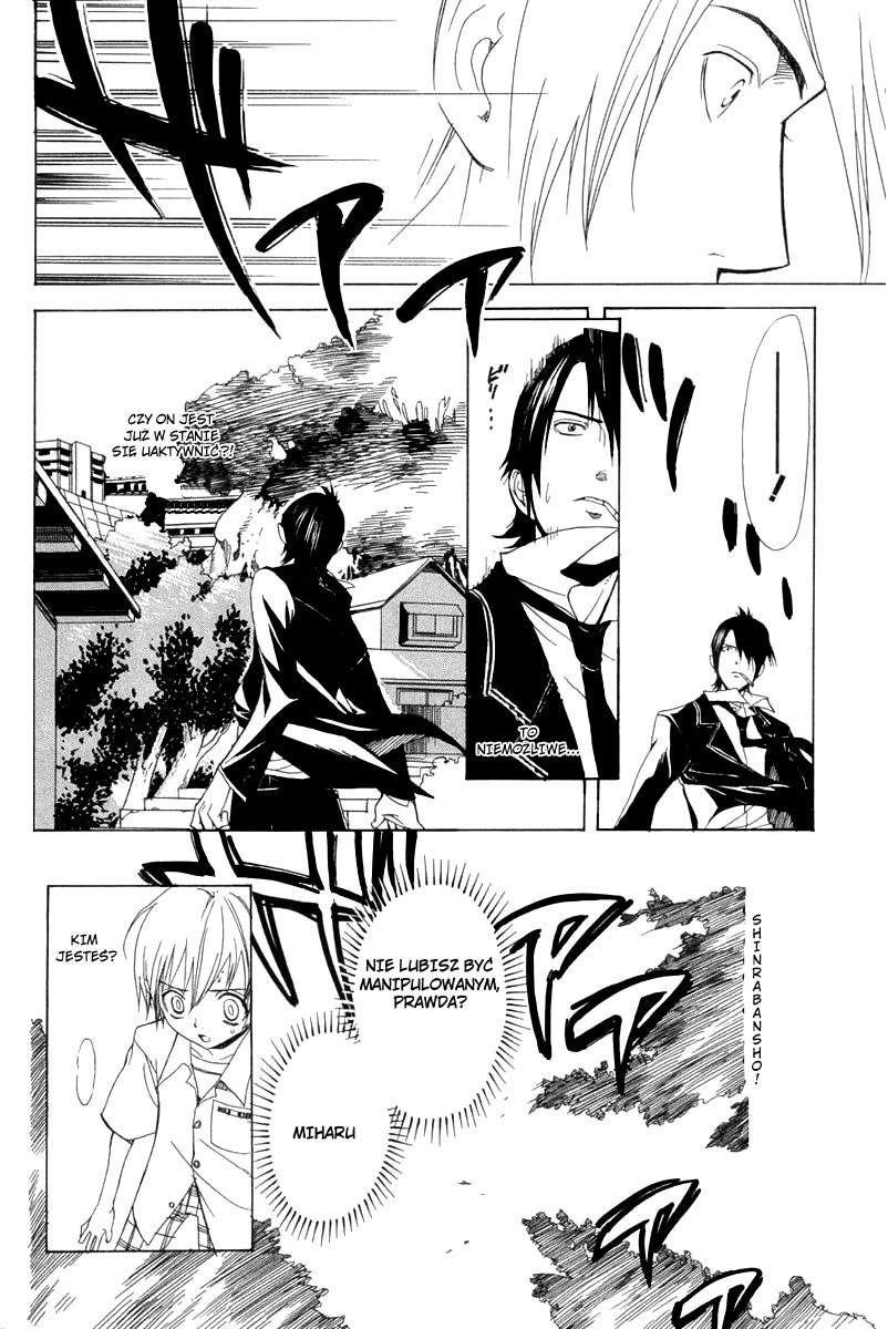 Nabari no Ou Przebudzony 第33页