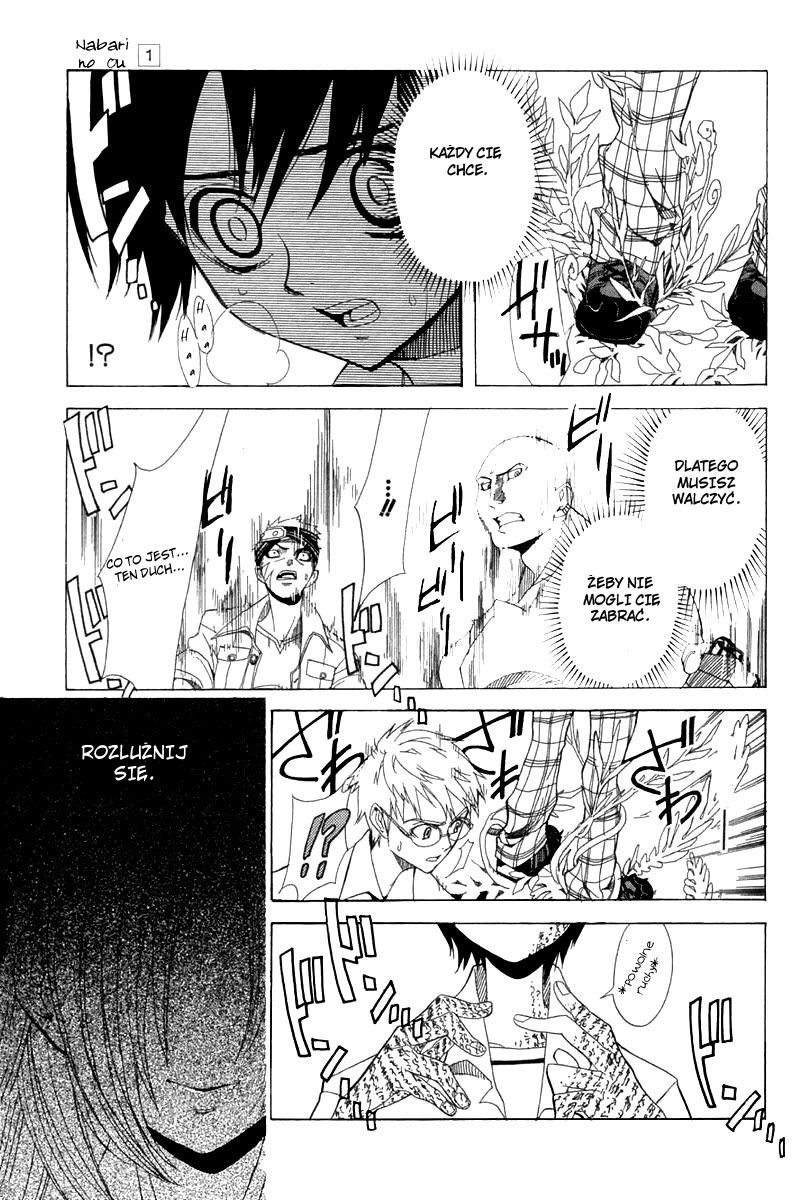 Nabari no Ou Przebudzony 第34页