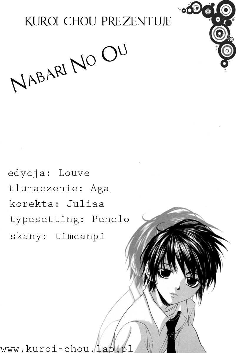 Nabari no Ou Przebudzony 第5页