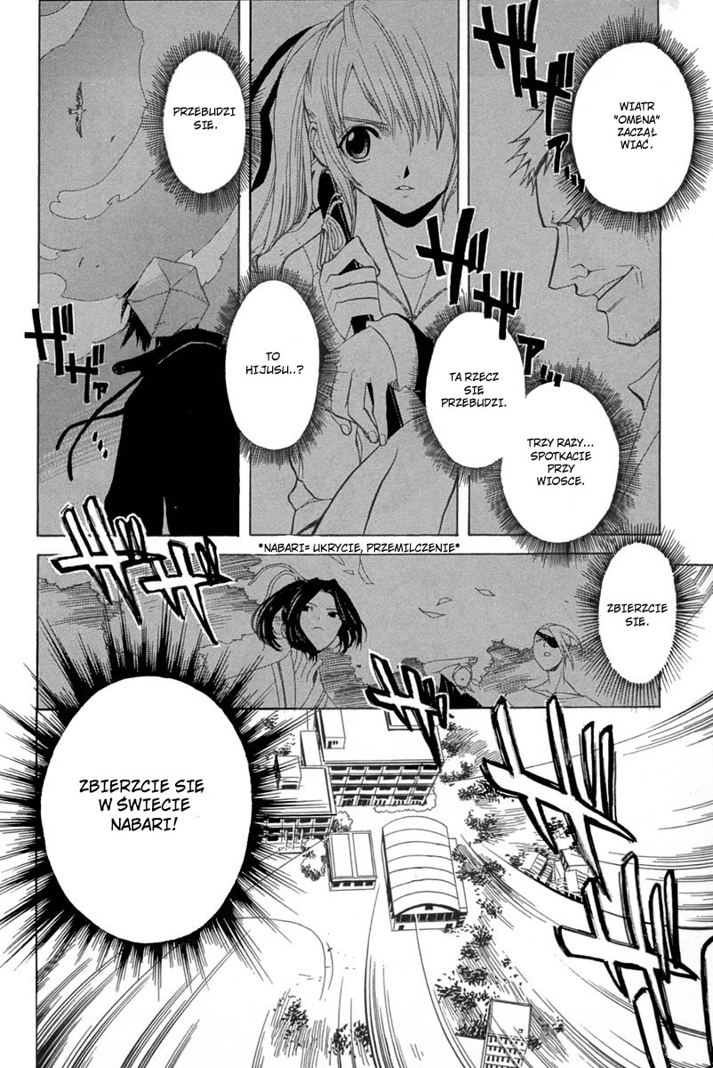 Nabari no Ou Przebudzony 第7页