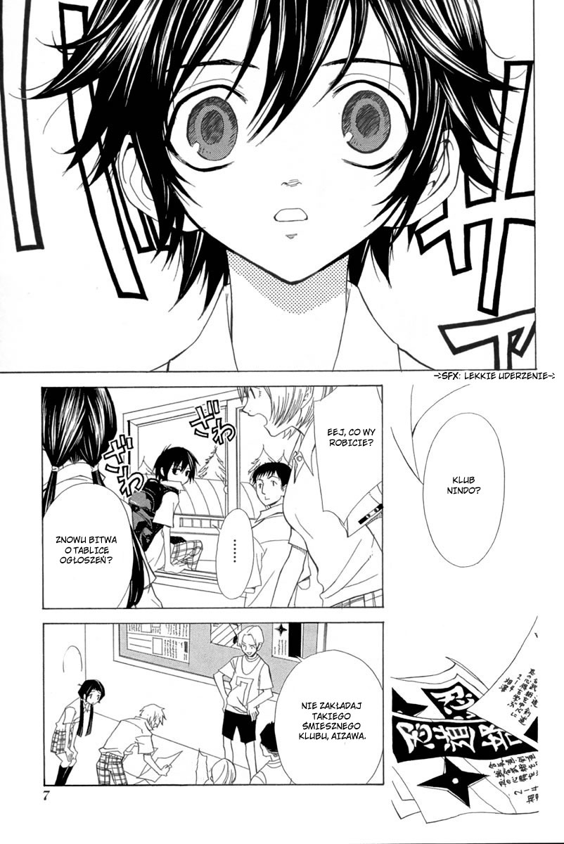 Nabari no Ou Przebudzony 第8页