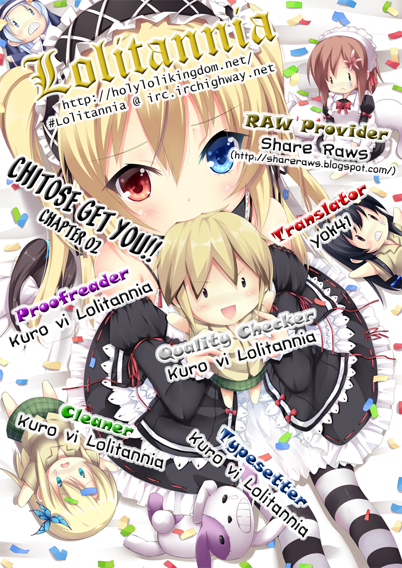 Chitose Get You!! Vol. 1 Ch. 2 第1页