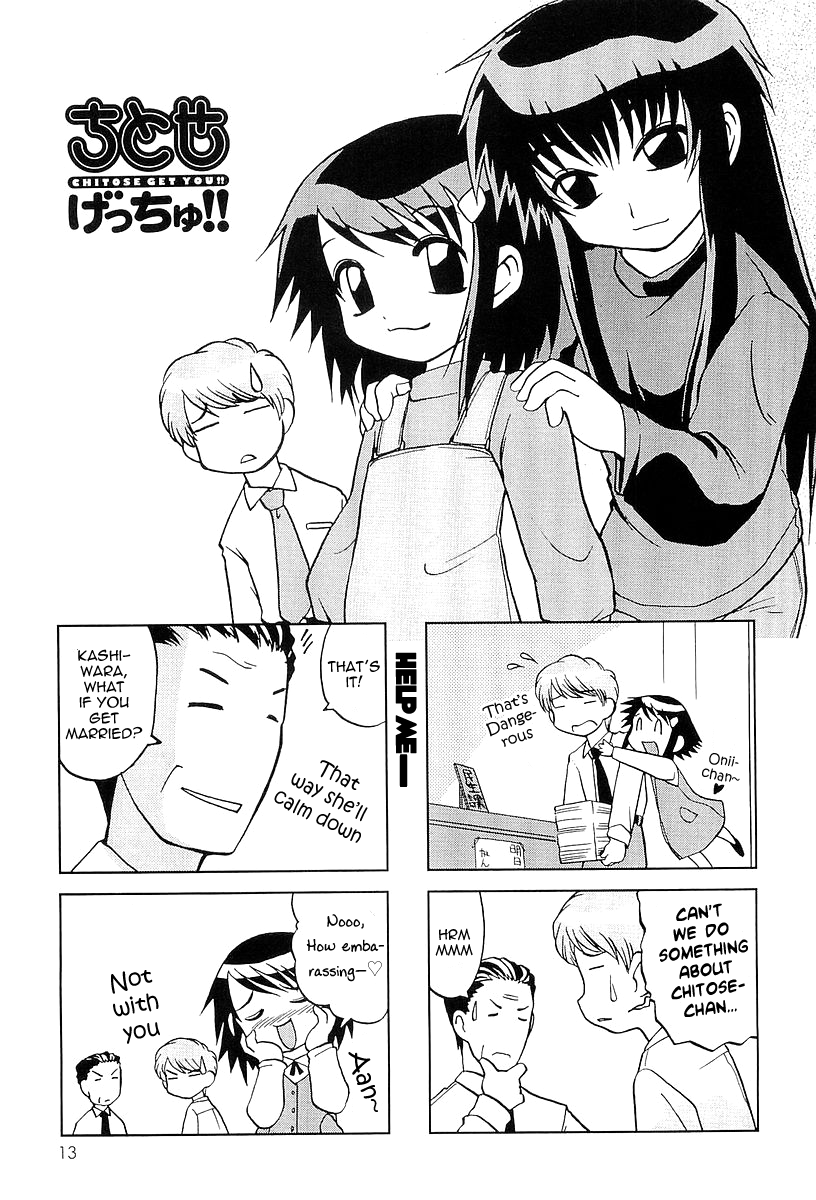 Chitose Get You!! Vol. 1 Ch. 2 第2页