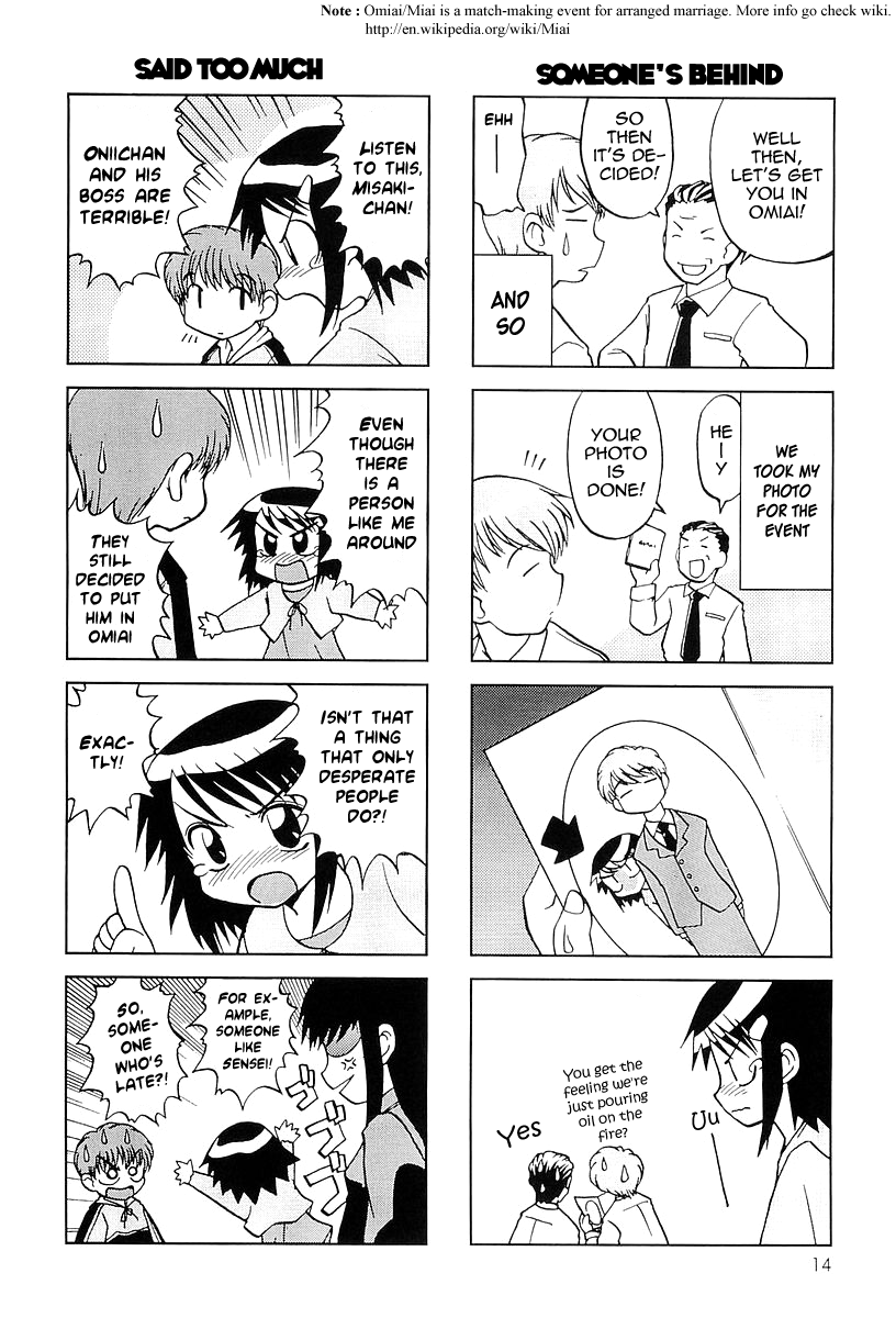 Chitose Get You!! Vol. 1 Ch. 2 第3页